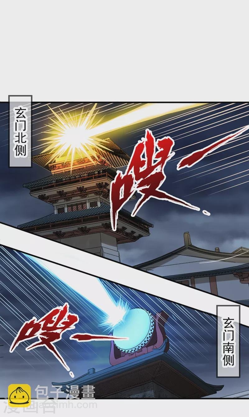 第189话 镇守玄门，护我突破