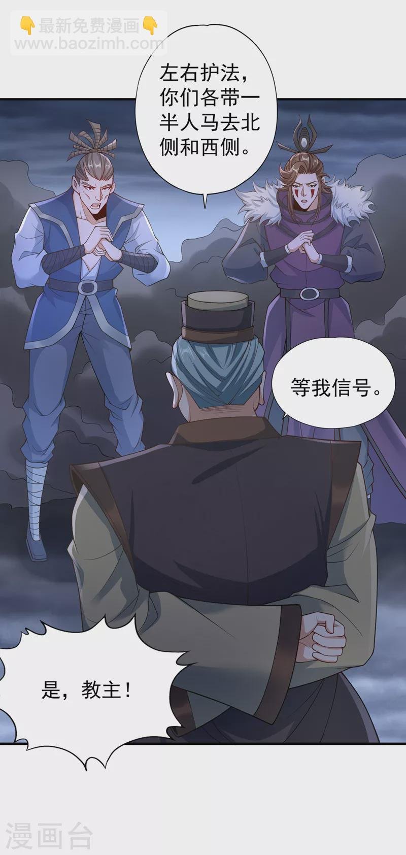 第189话 镇守玄门，护我突破