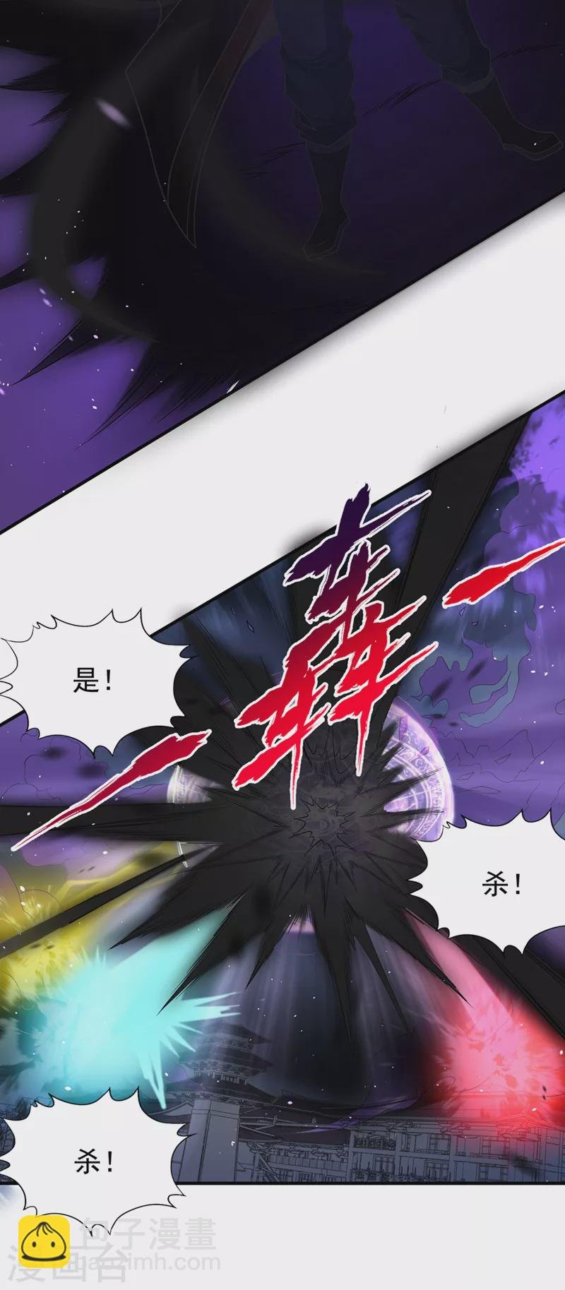 第189话 镇守玄门，护我突破