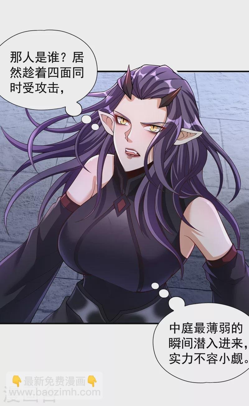 第190话 鹿死谁手还犹未可知