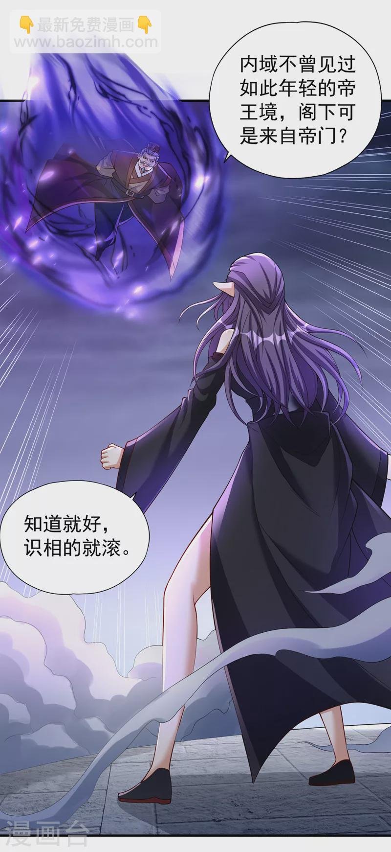 第190话 鹿死谁手还犹未可知