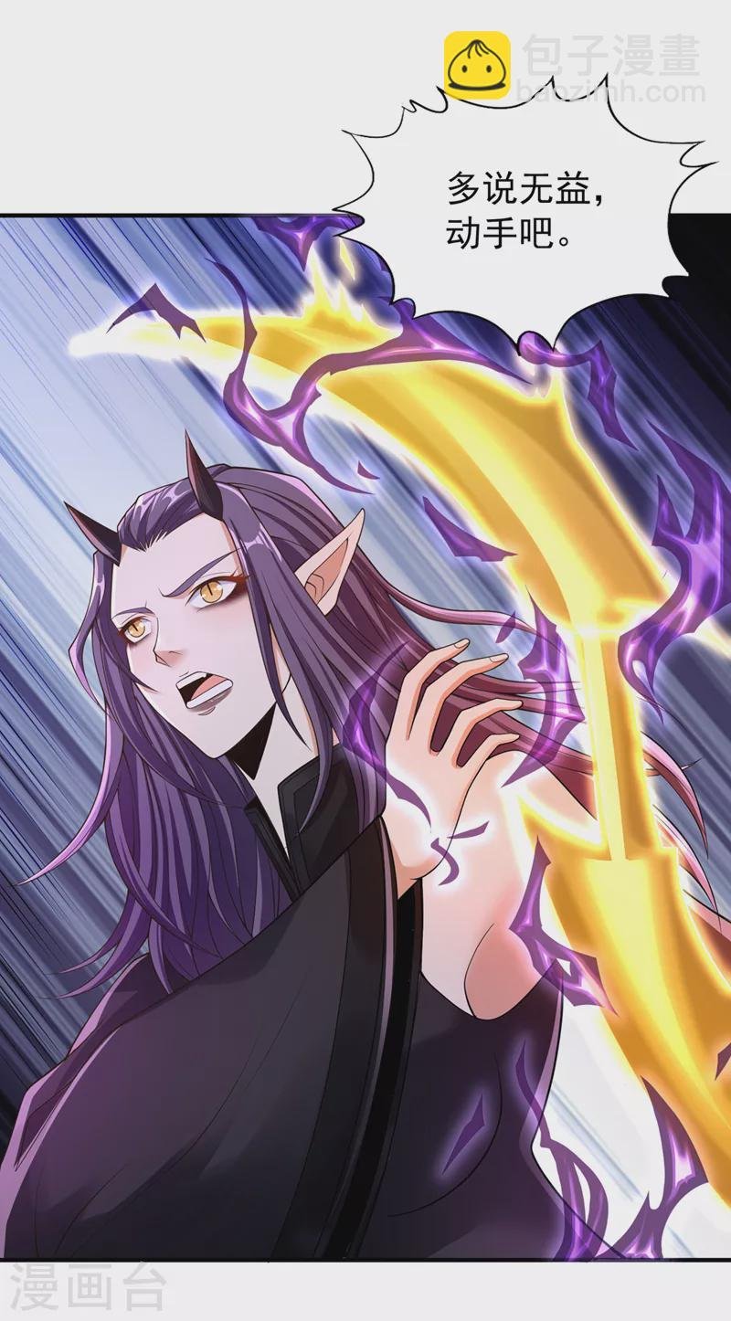 第190话 鹿死谁手还犹未可知