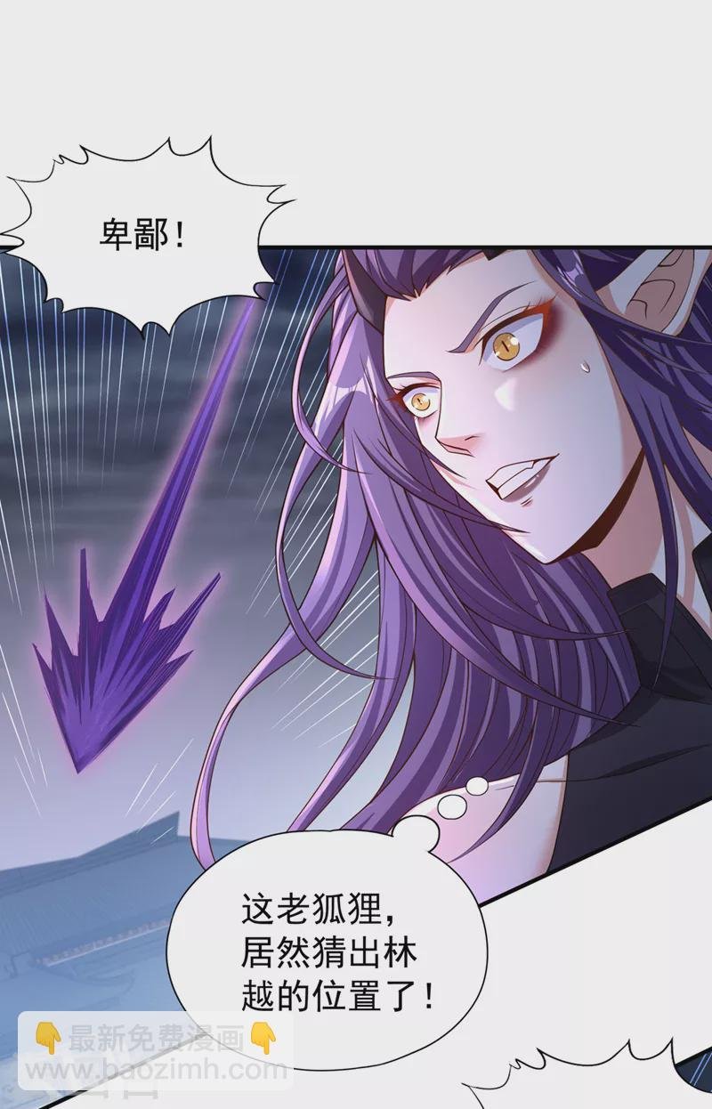 第190话 鹿死谁手还犹未可知