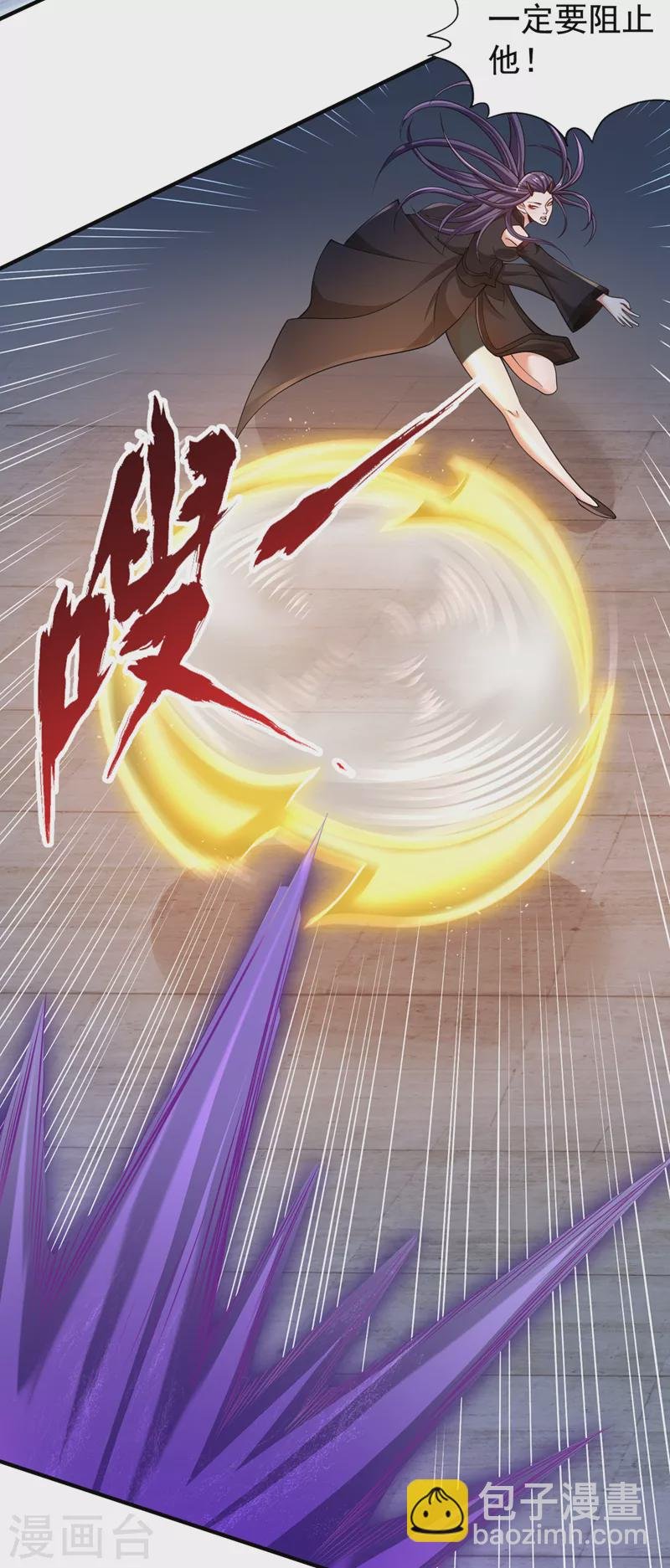 第190话 鹿死谁手还犹未可知