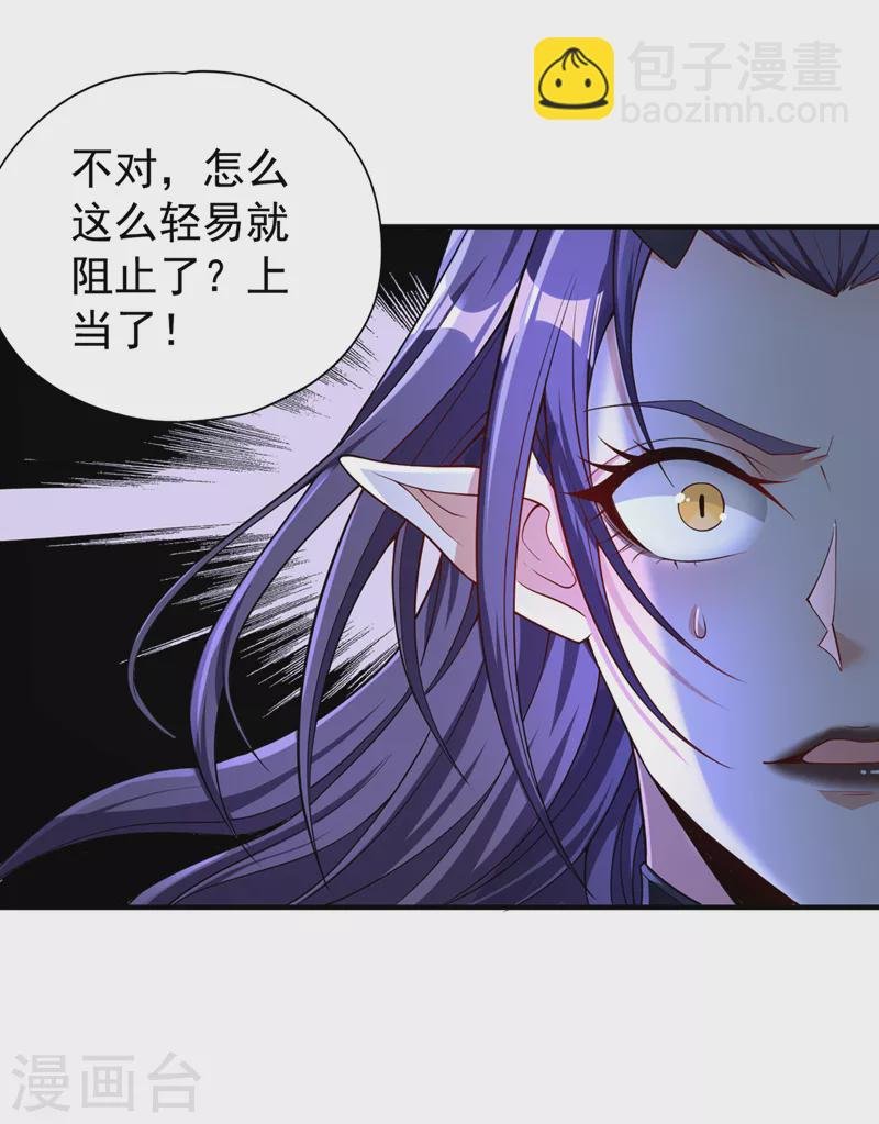 第190话 鹿死谁手还犹未可知