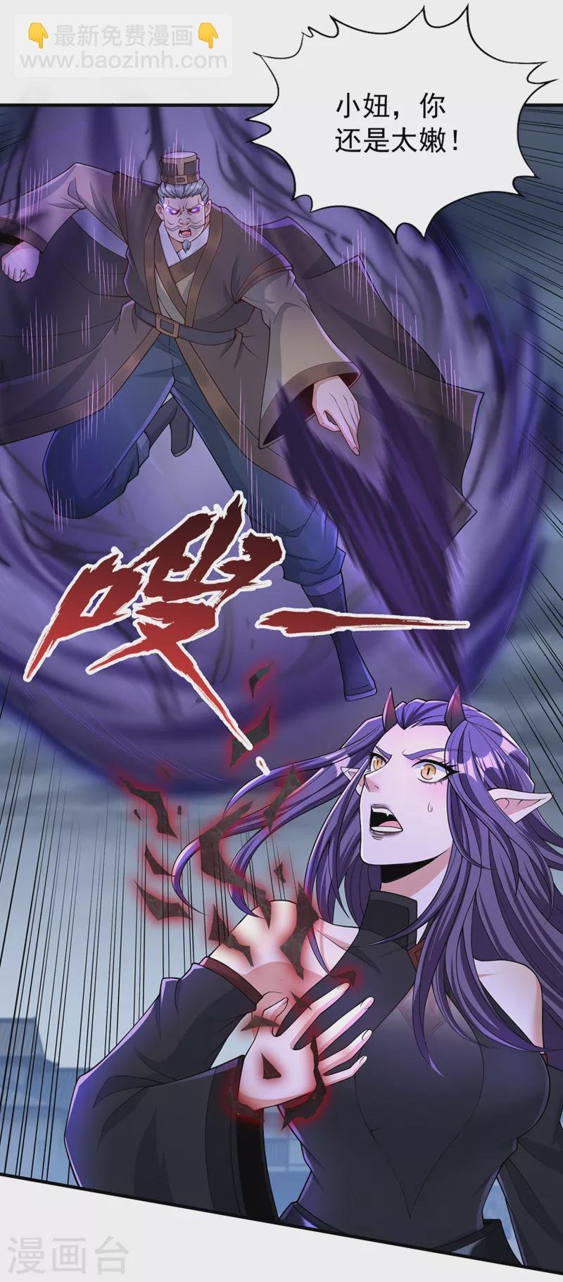 第190话 鹿死谁手还犹未可知