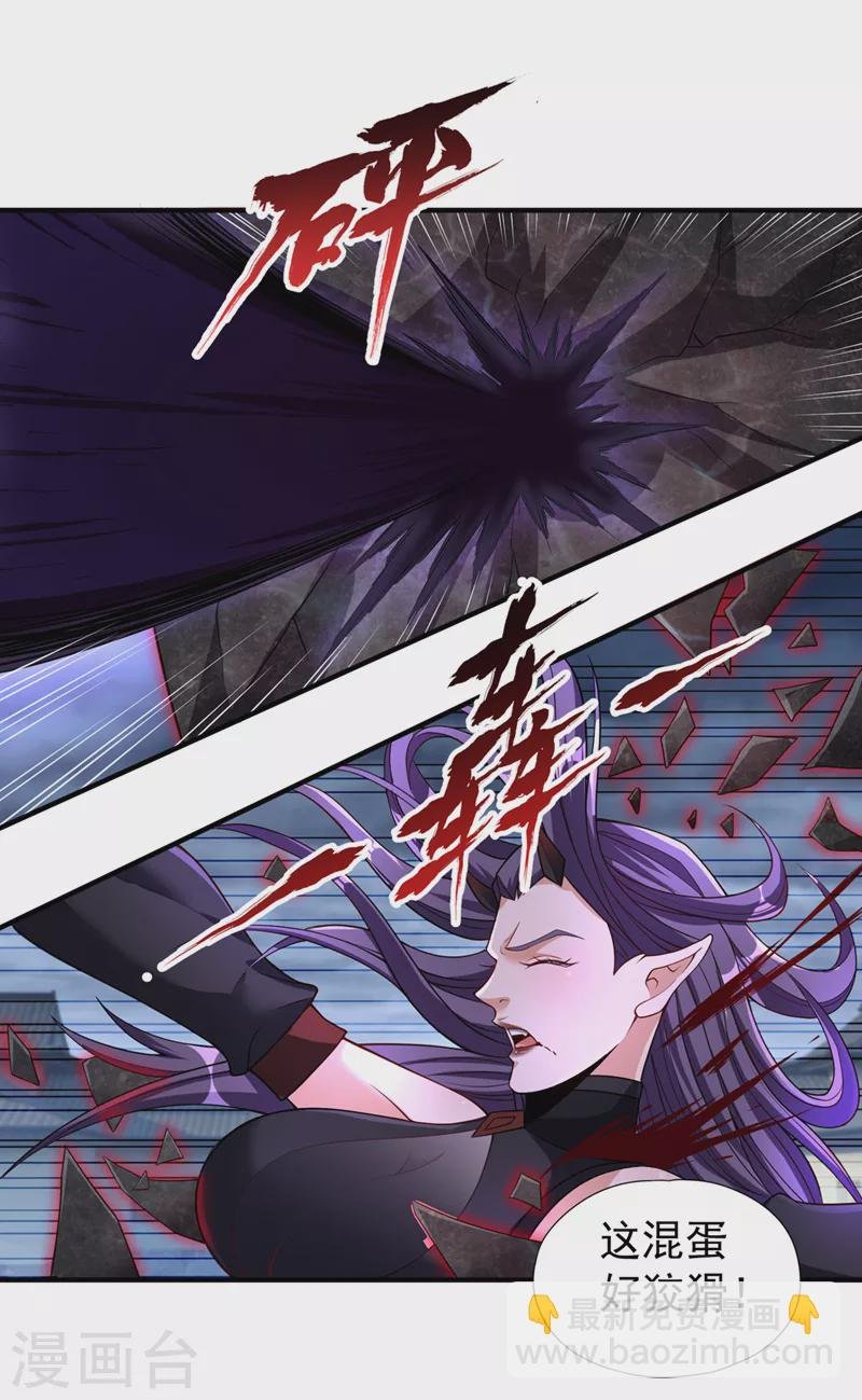 第190话 鹿死谁手还犹未可知