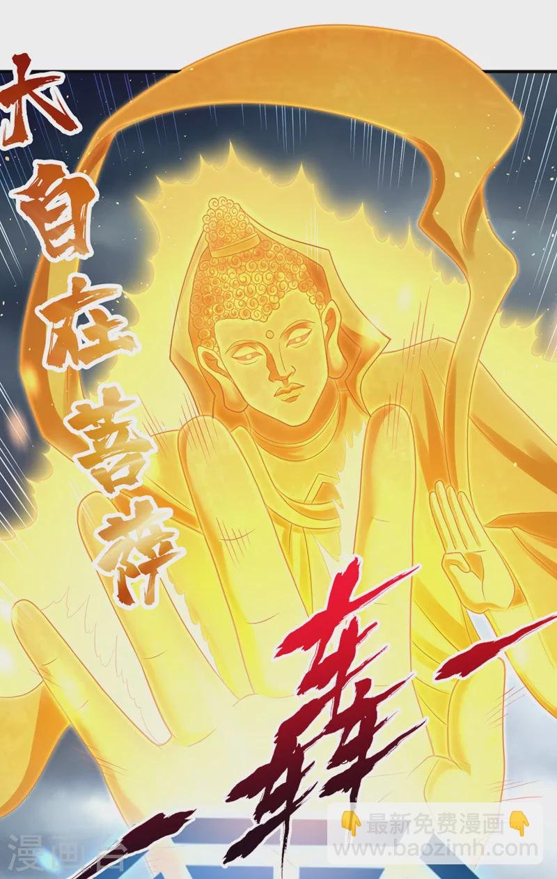 第190话 鹿死谁手还犹未可知