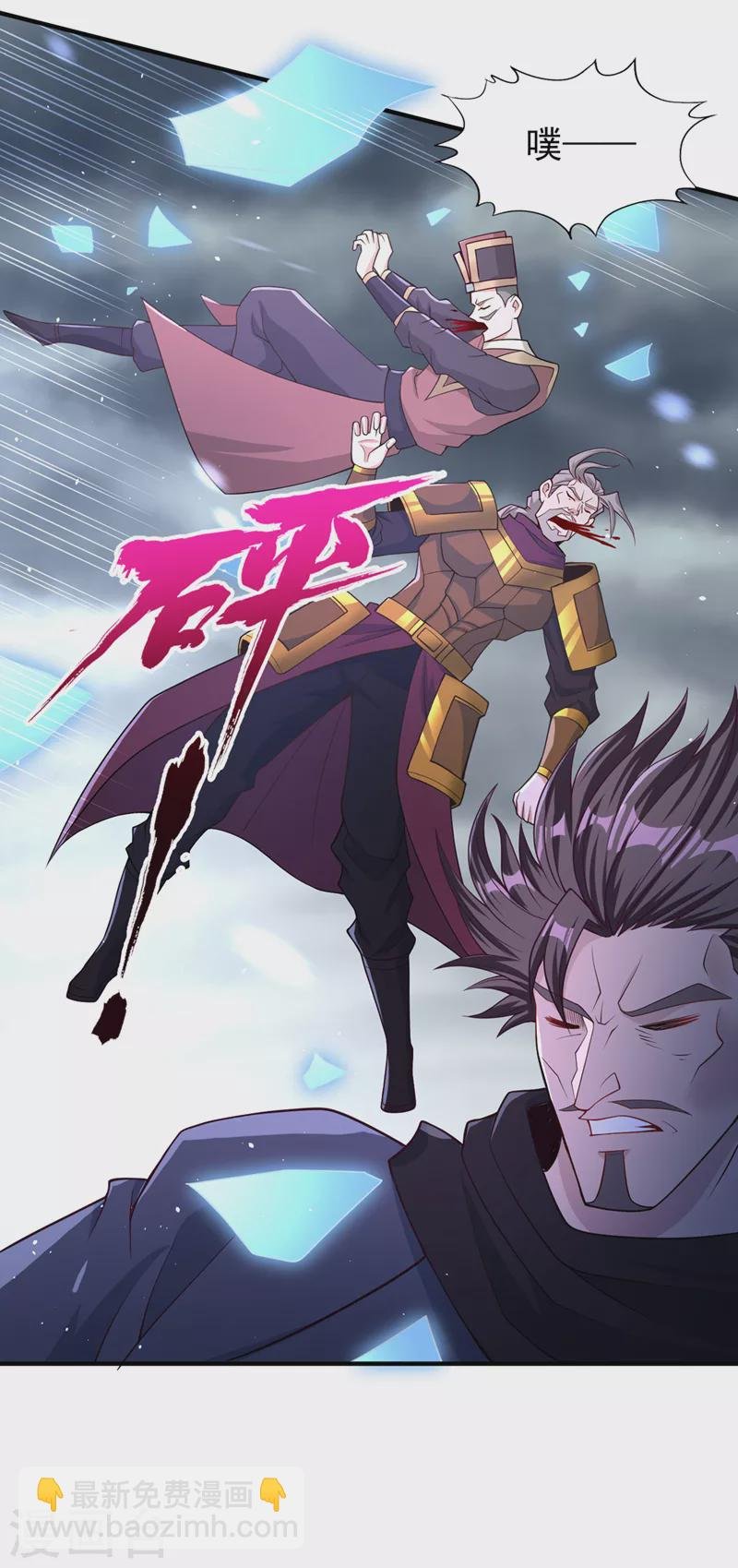 第190话 鹿死谁手还犹未可知