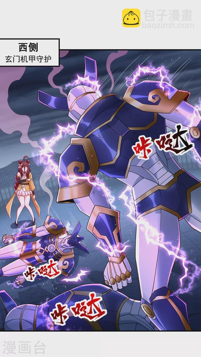 第190话 鹿死谁手还犹未可知