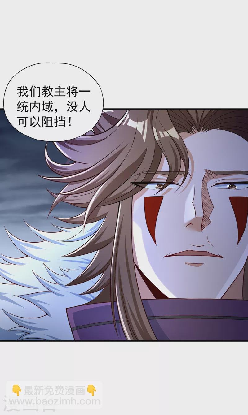 第190话 鹿死谁手还犹未可知