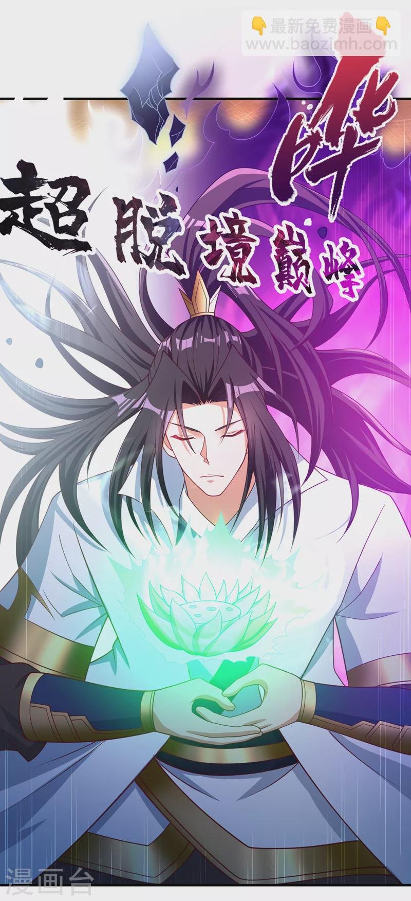第190话 鹿死谁手还犹未可知