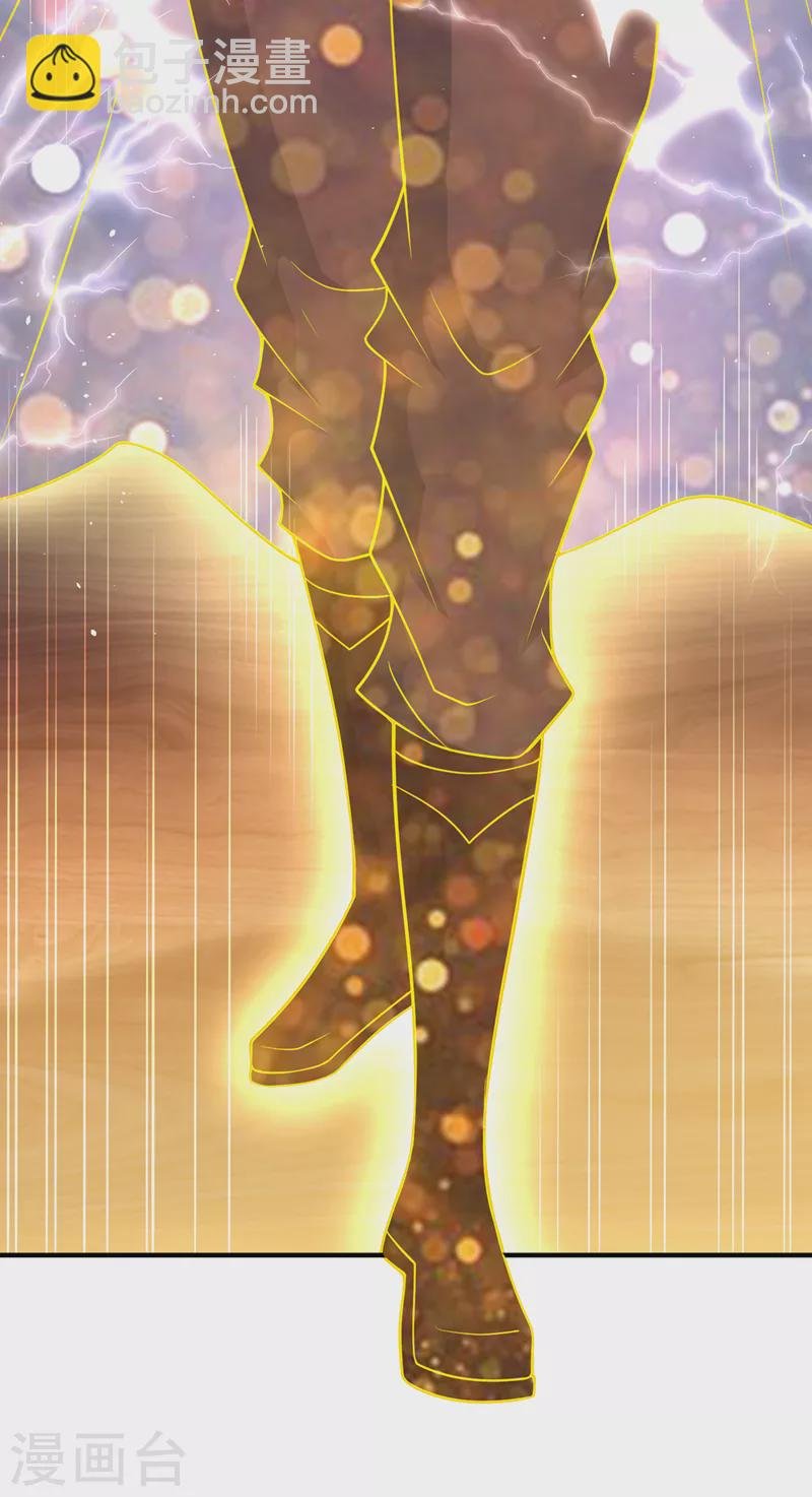 第190话 鹿死谁手还犹未可知
