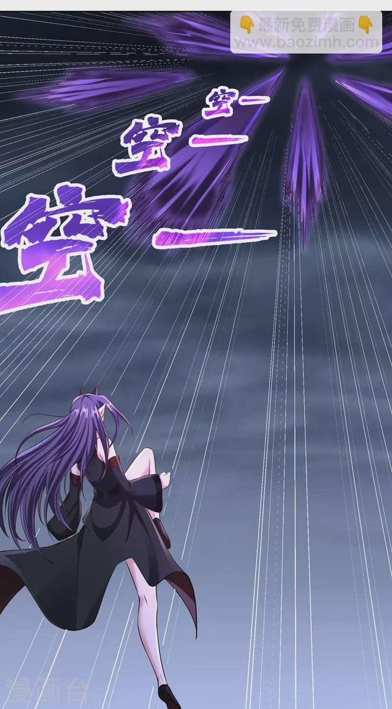 第190话 鹿死谁手还犹未可知
