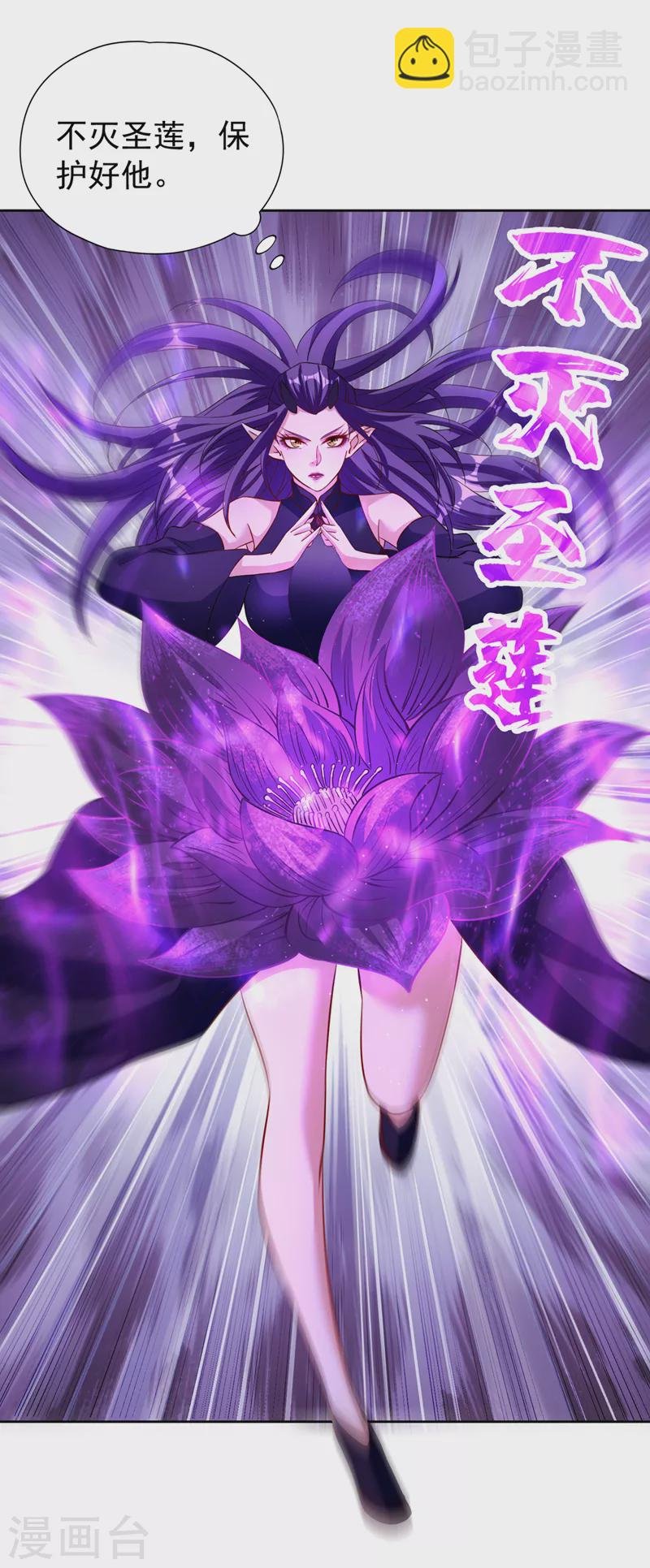 第190话 鹿死谁手还犹未可知