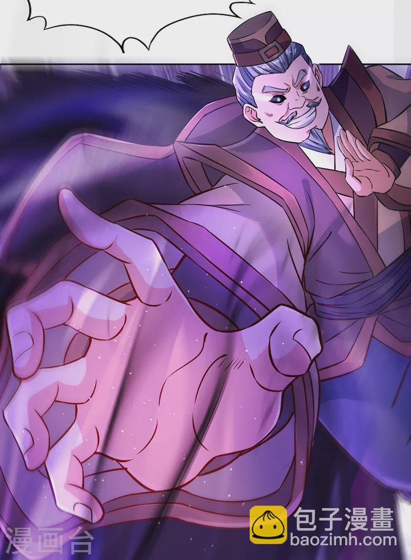 第190话 鹿死谁手还犹未可知