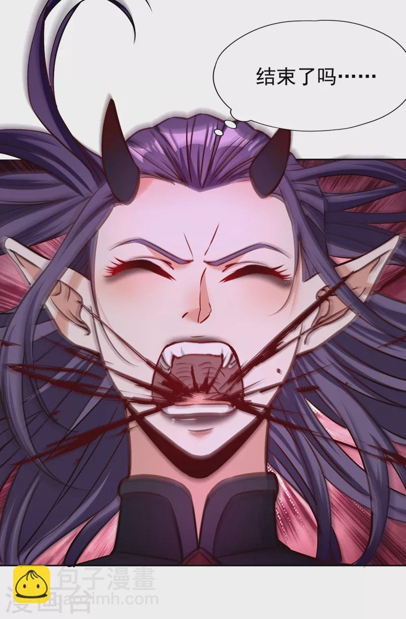 第191话 剩下的我来解决吧！
