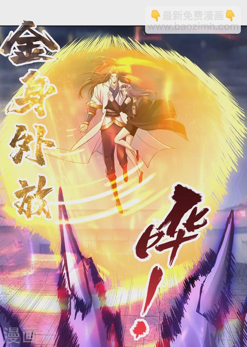 第191话 剩下的我来解决吧！