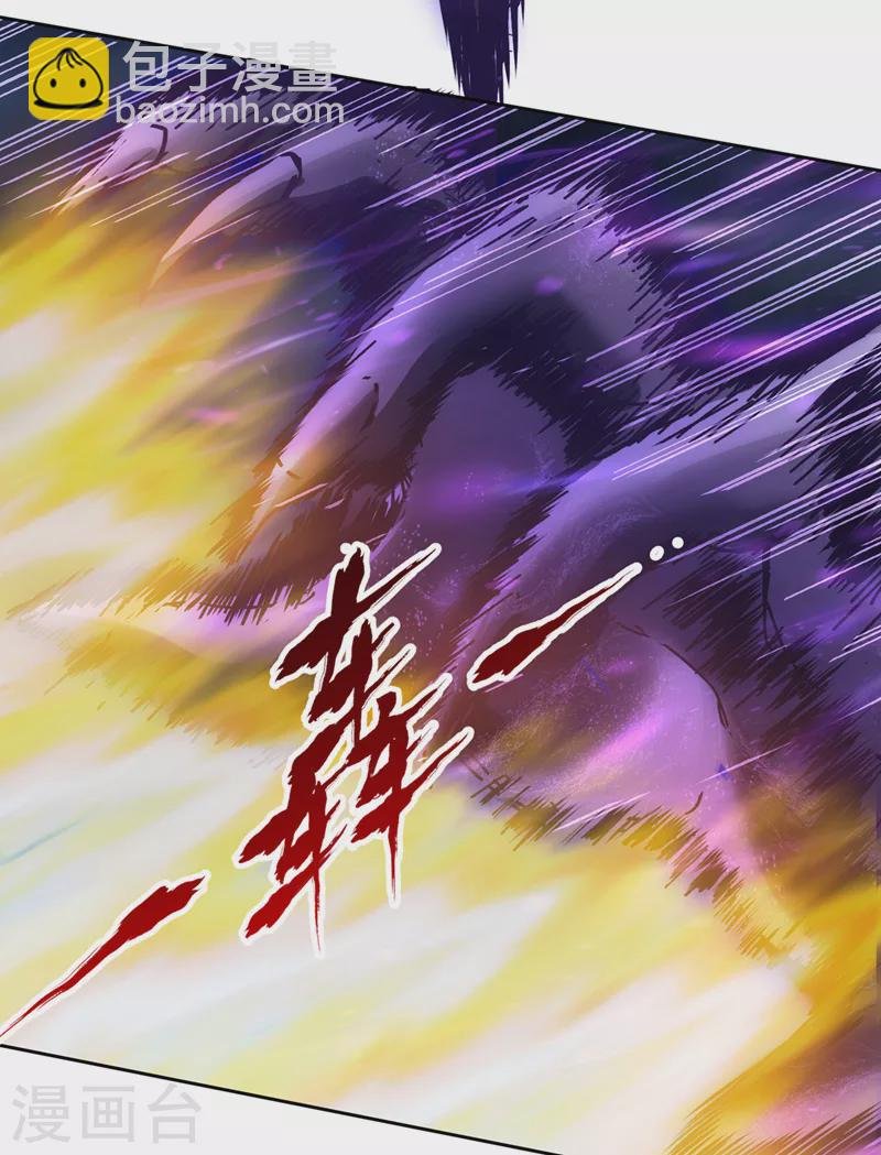 第191话 剩下的我来解决吧！