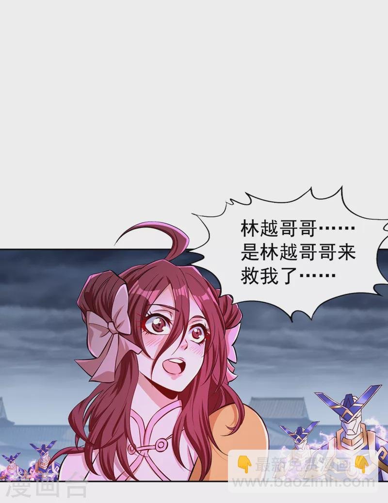 第191话 剩下的我来解决吧！