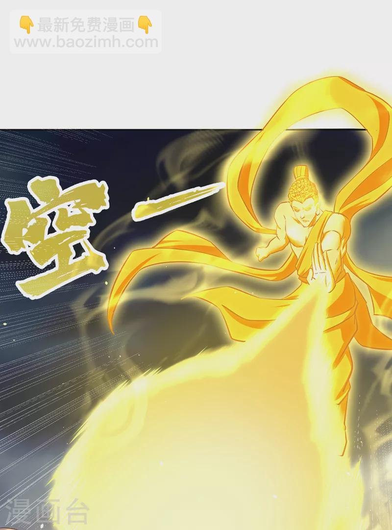 第191话 剩下的我来解决吧！