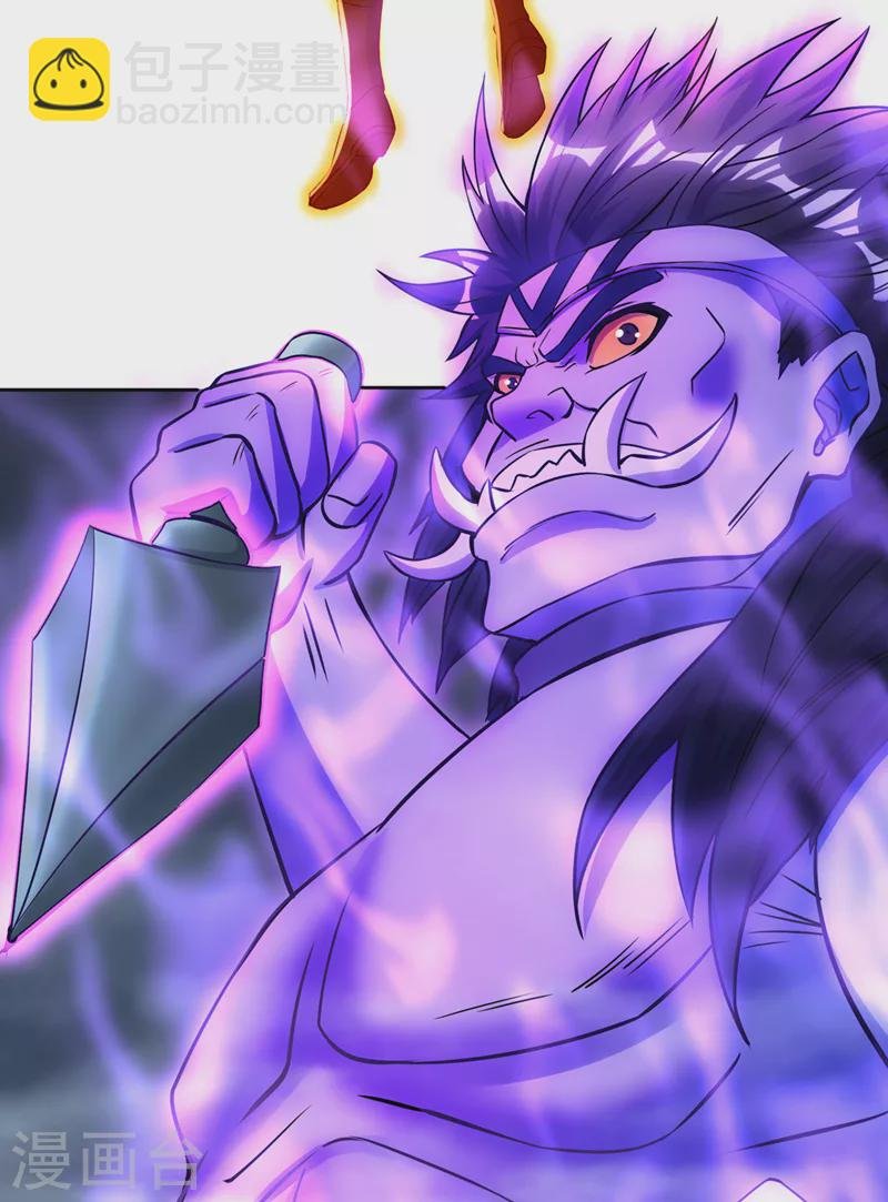 第192话 归顺？我不同意呢！