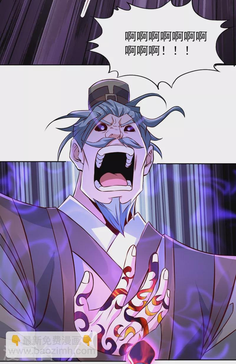 第192话 归顺？我不同意呢！