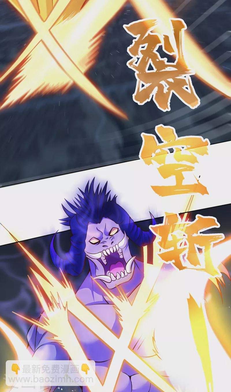 第192话 归顺？我不同意呢！