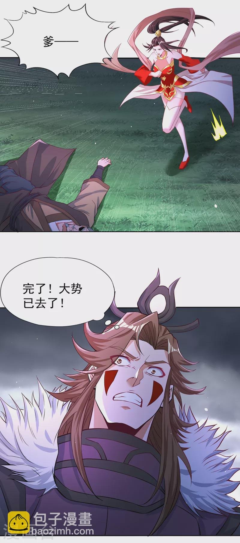 第193话 你不过蝼蚁而已！