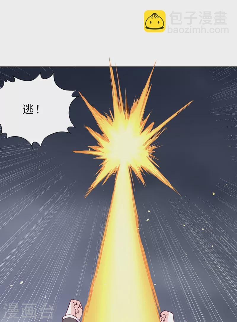 第193话 你不过蝼蚁而已！