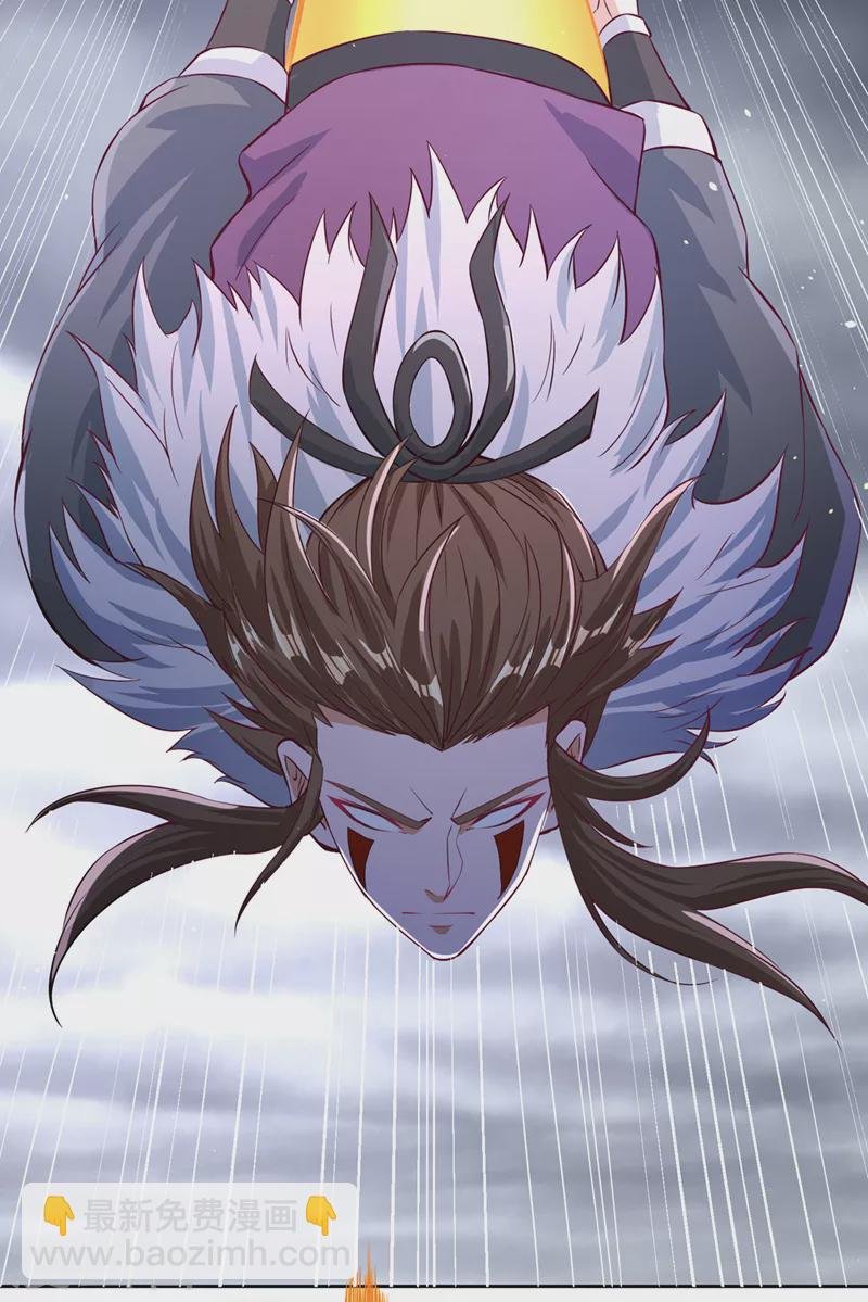 第193话 你不过蝼蚁而已！