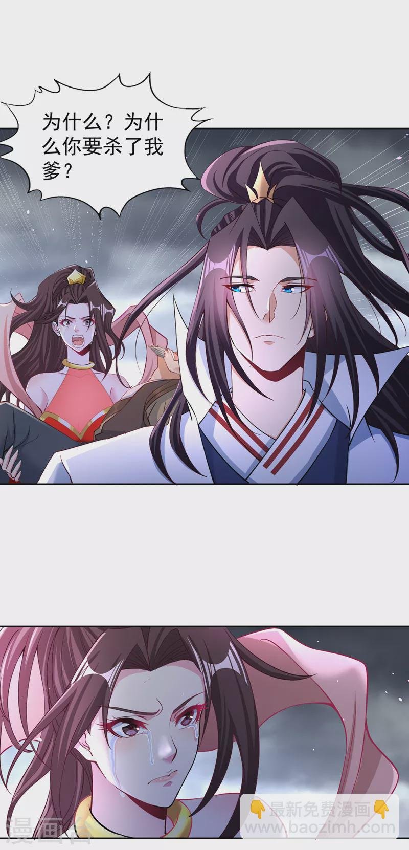 第193话 你不过蝼蚁而已！
