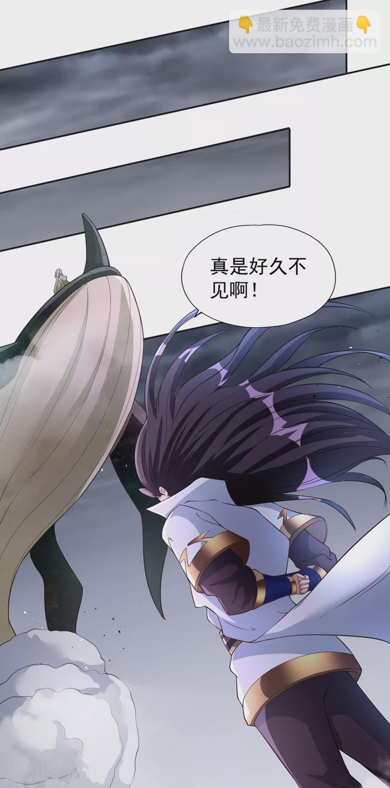 第193话 你不过蝼蚁而已！