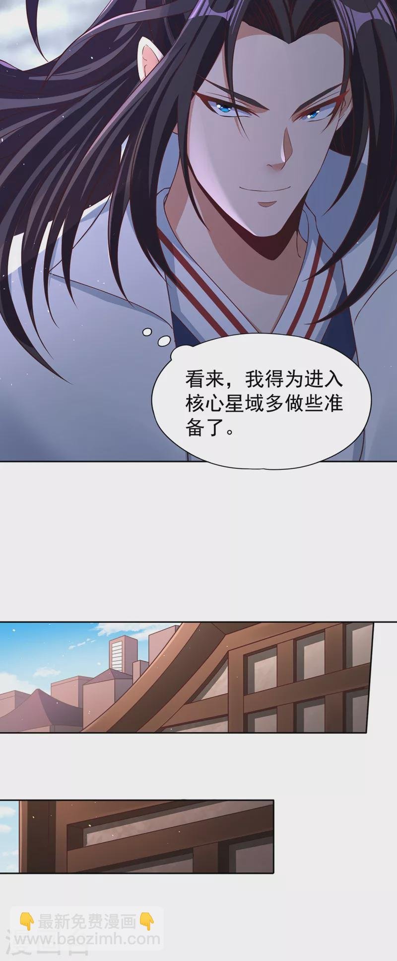第194话 我要进入核心星域！