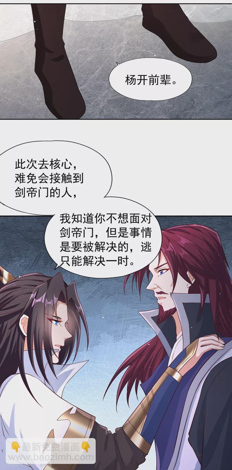 第194话 我要进入核心星域！
