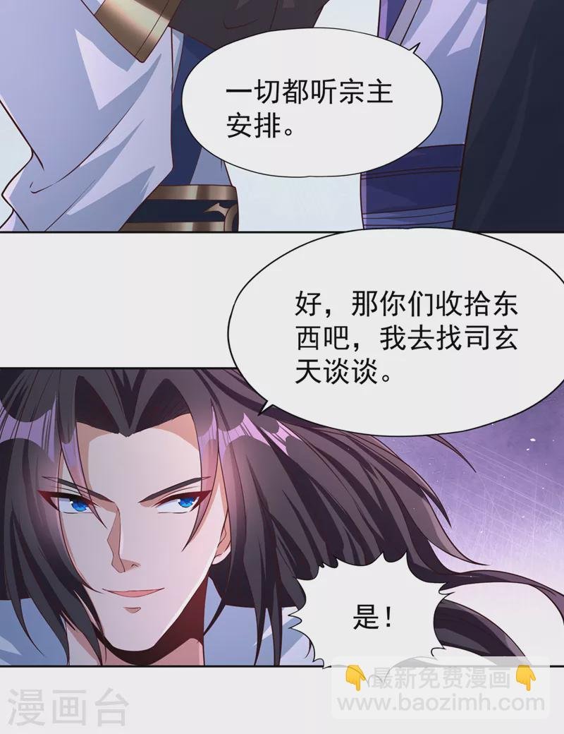 第194话 我要进入核心星域！