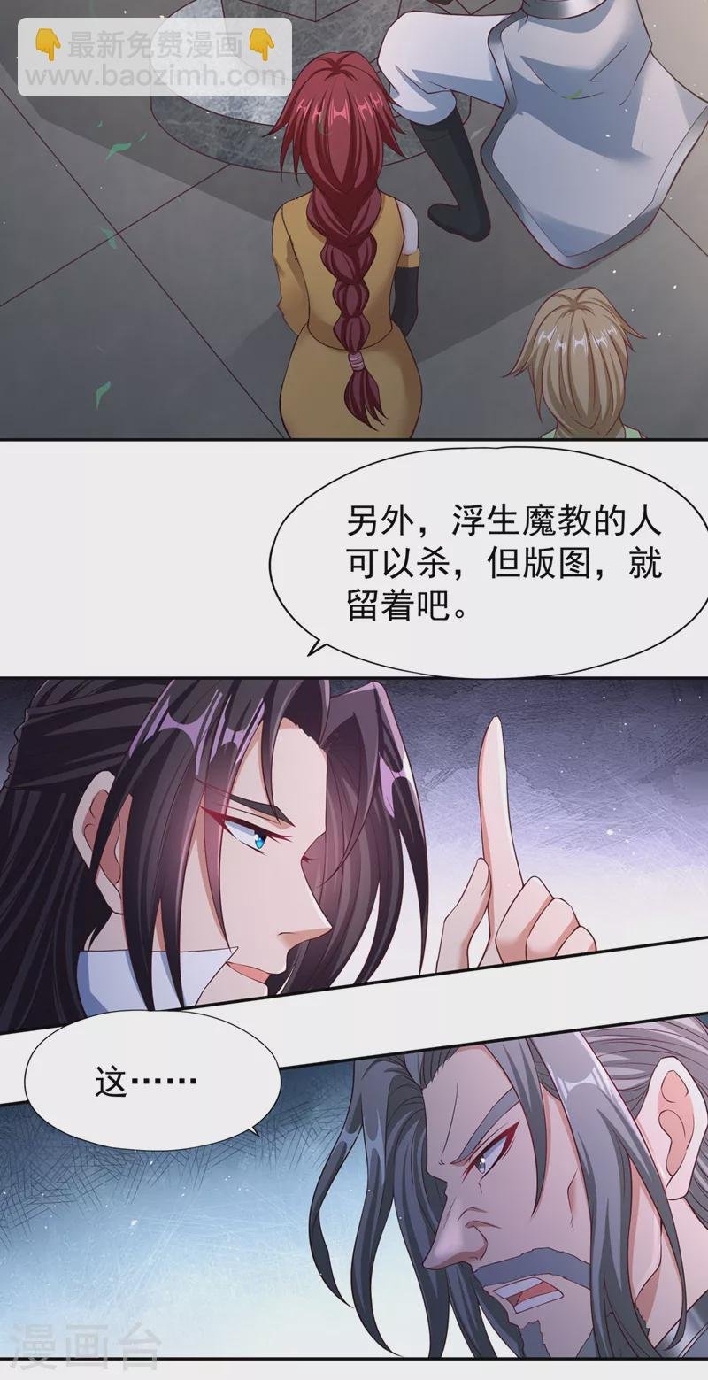第194话 我要进入核心星域！