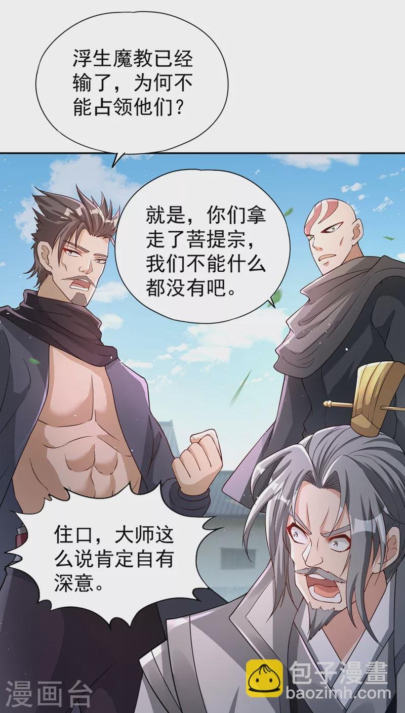 第194话 我要进入核心星域！