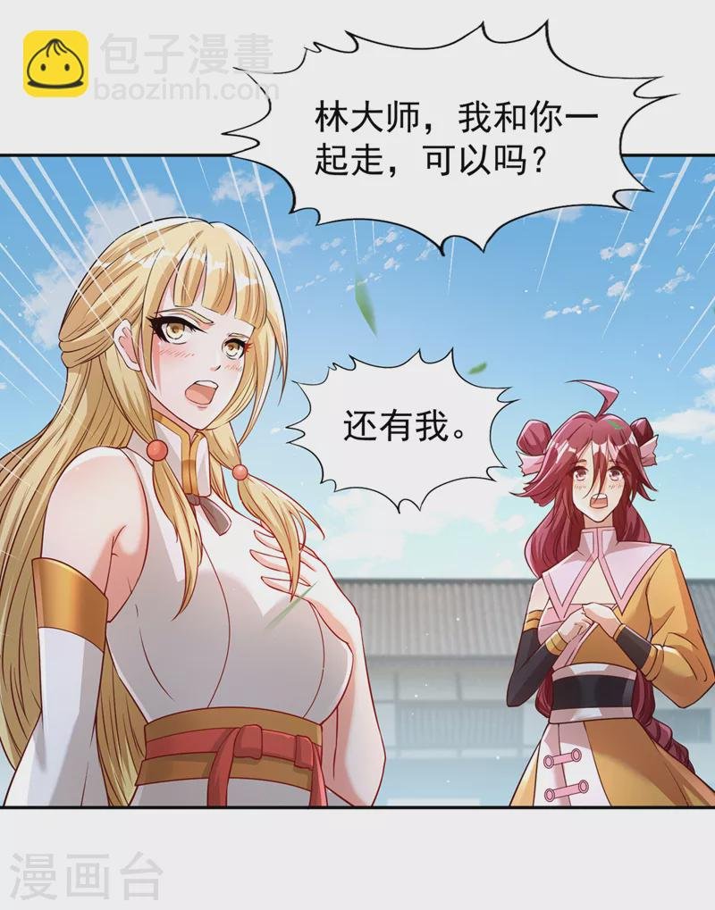 第194话 我要进入核心星域！
