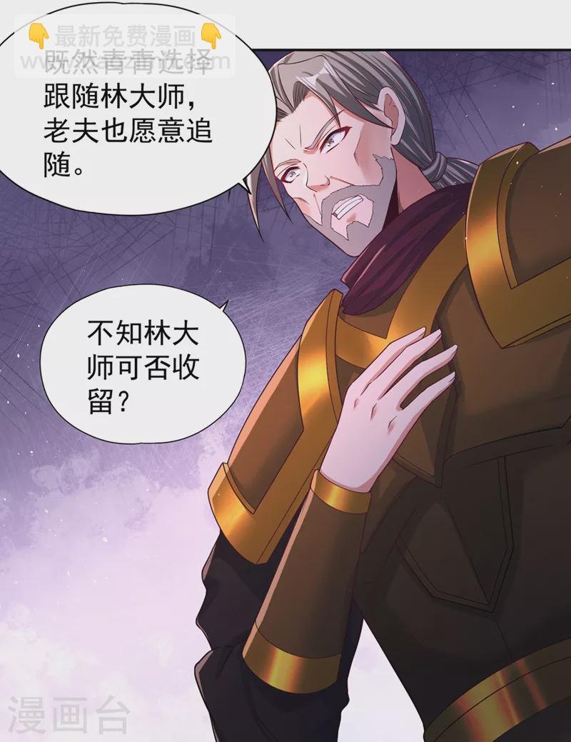 第194话 我要进入核心星域！