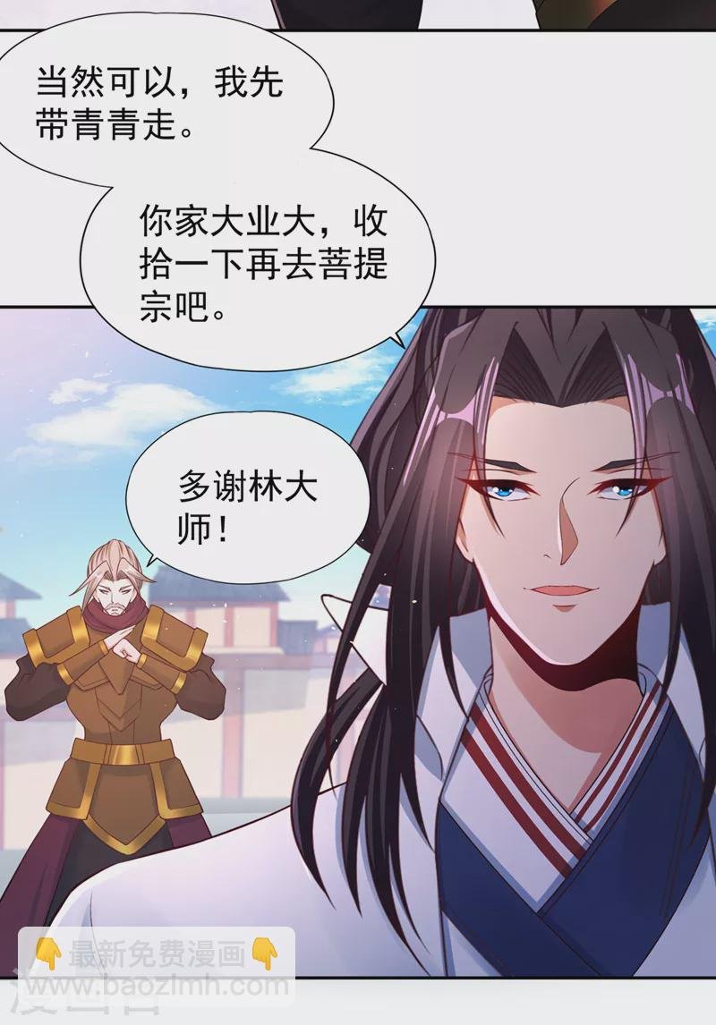 第194话 我要进入核心星域！