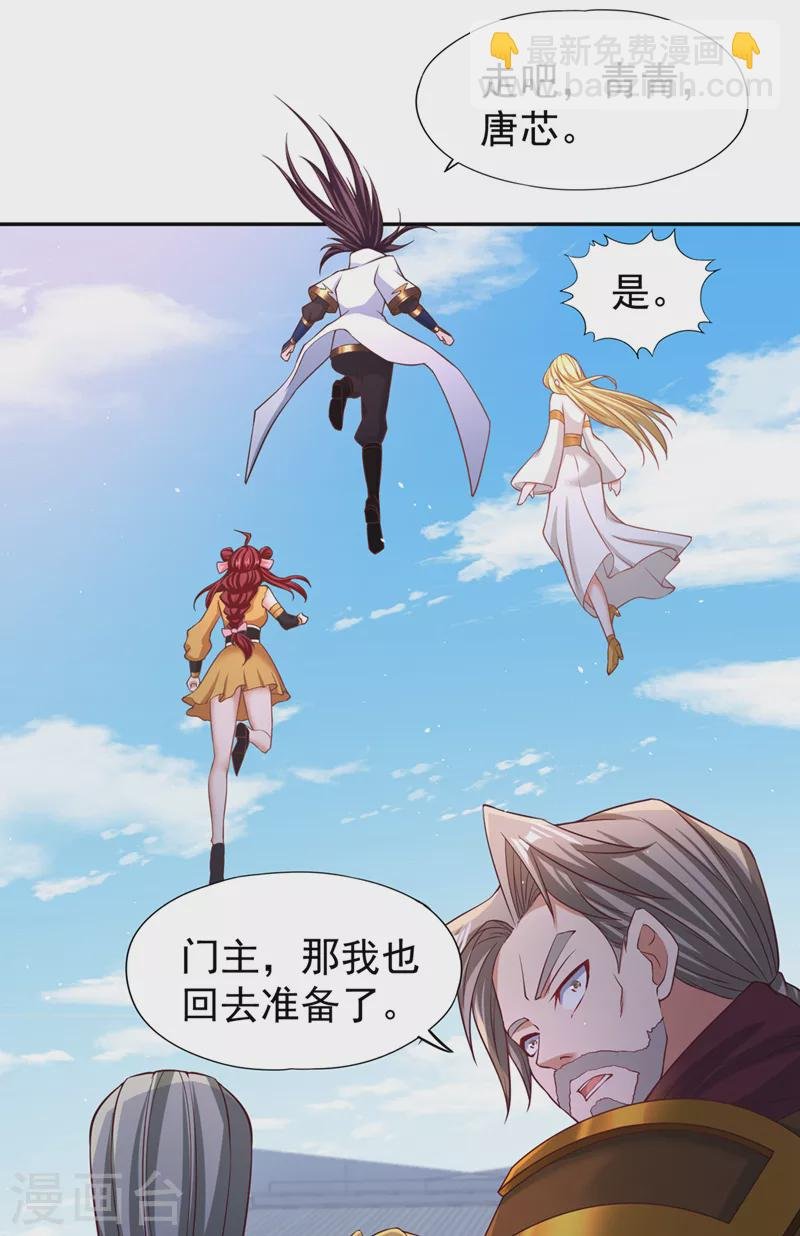 第194话 我要进入核心星域！