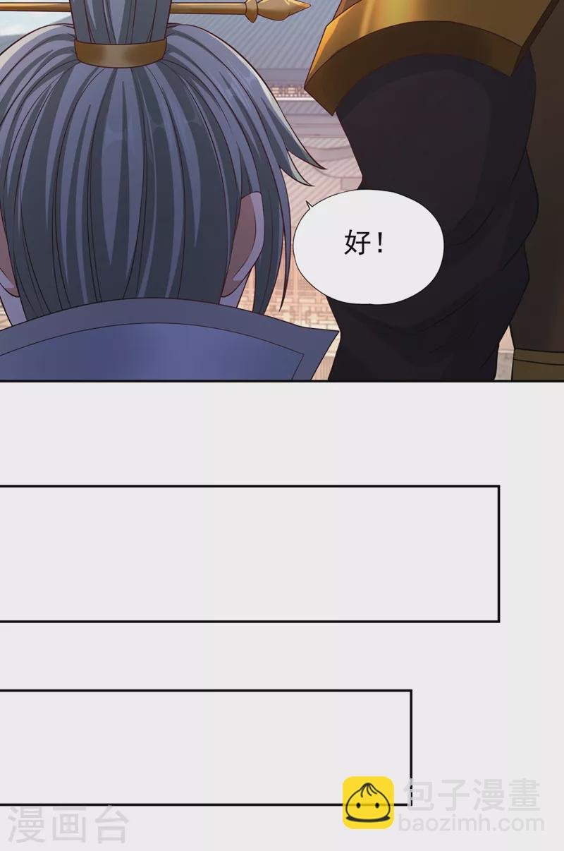 第194话 我要进入核心星域！