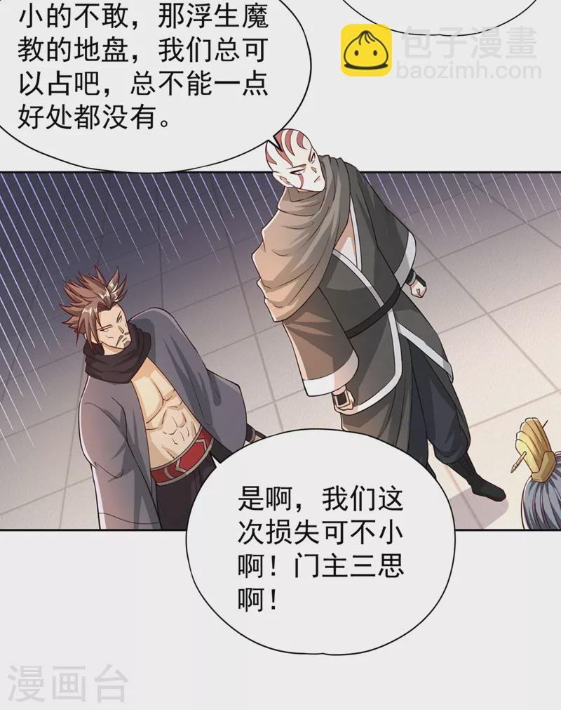 第194话 我要进入核心星域！