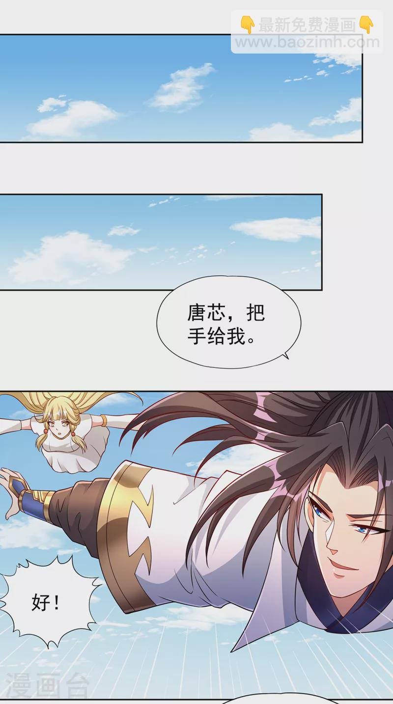 第194话 我要进入核心星域！