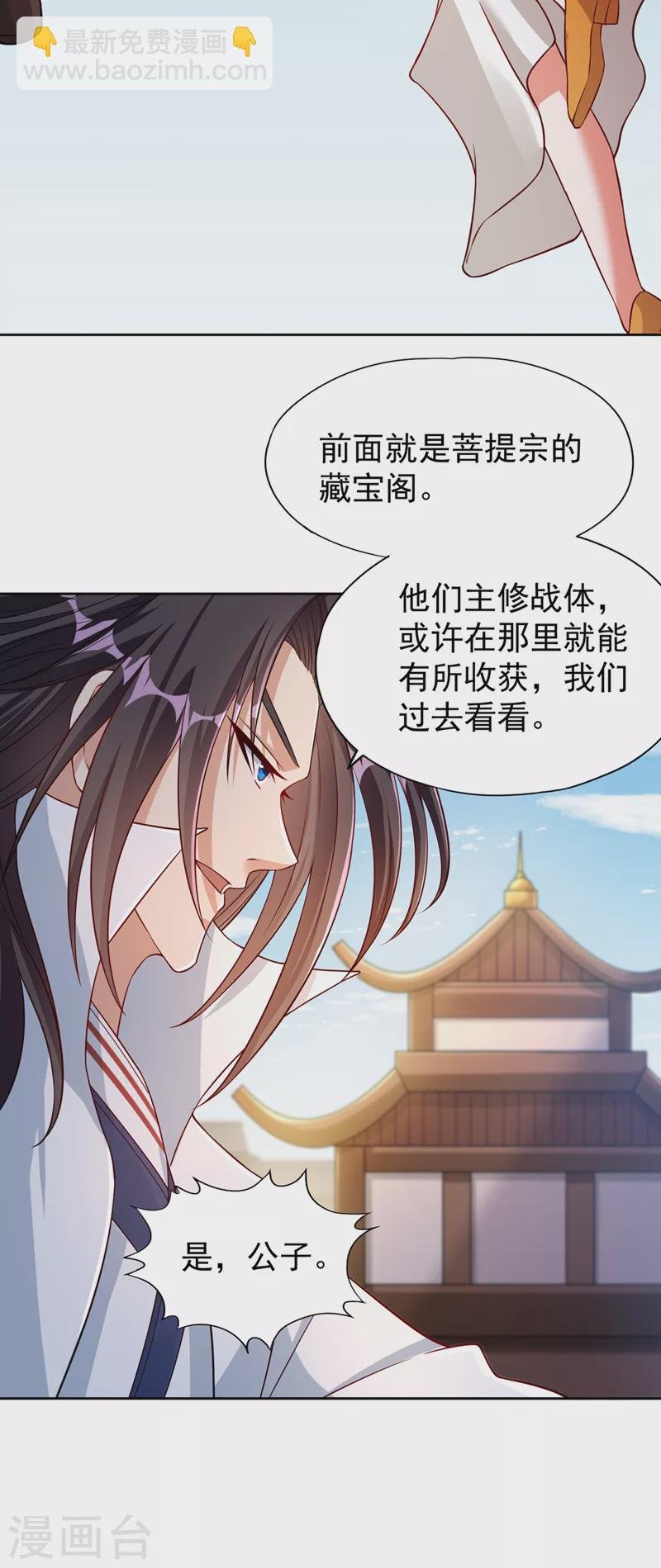 第194话 我要进入核心星域！