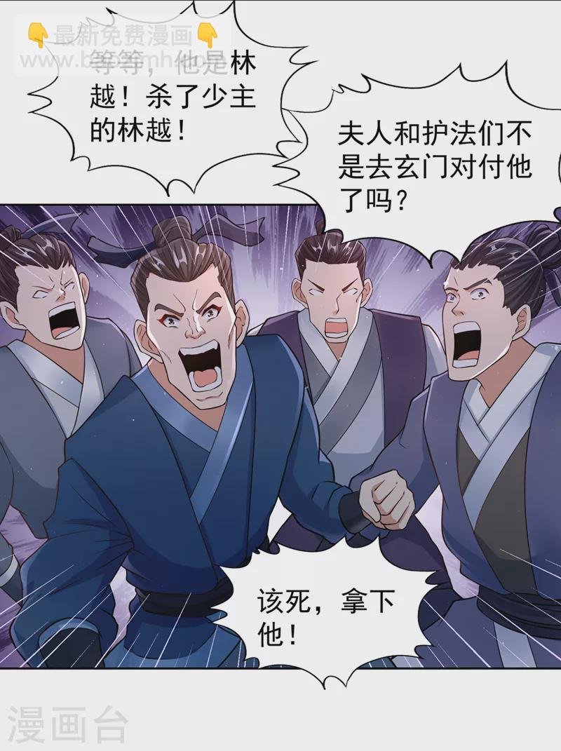 第194话 我要进入核心星域！