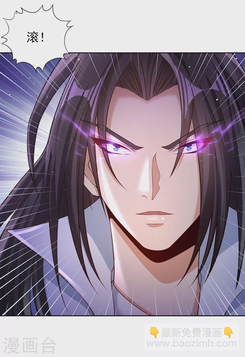 第194话 我要进入核心星域！