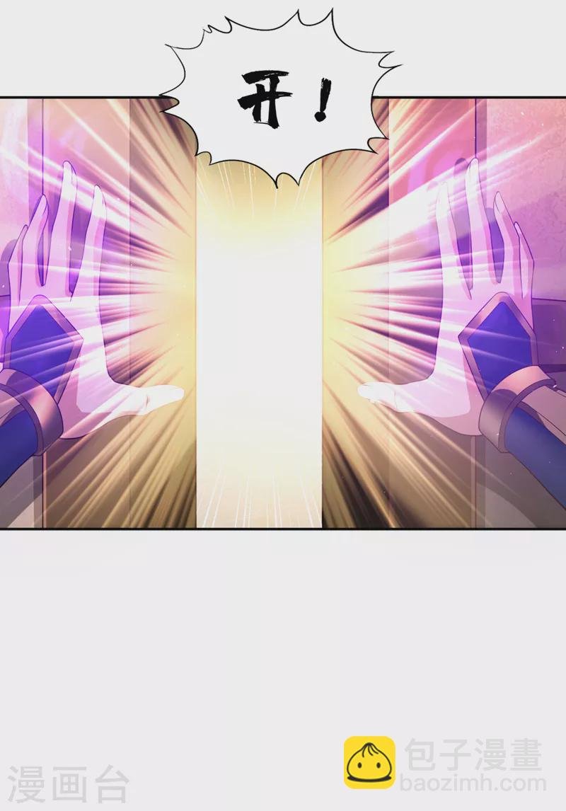 第194话 我要进入核心星域！