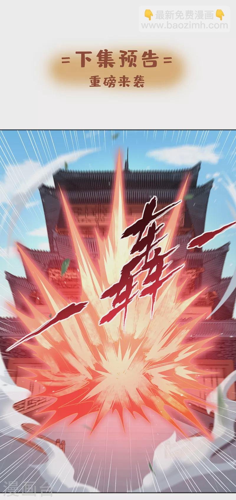 第194话 我要进入核心星域！